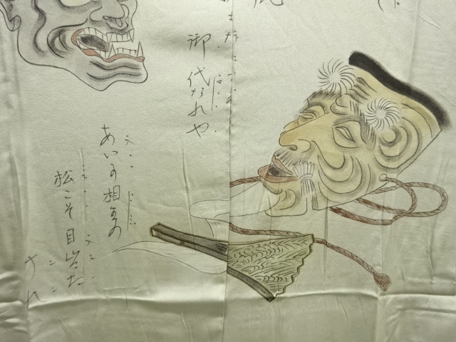  アンティーク　能面模様単衣男物長襦袢